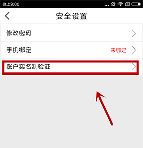 不用实名登录的手游推荐 20170602075401_98032.jpg